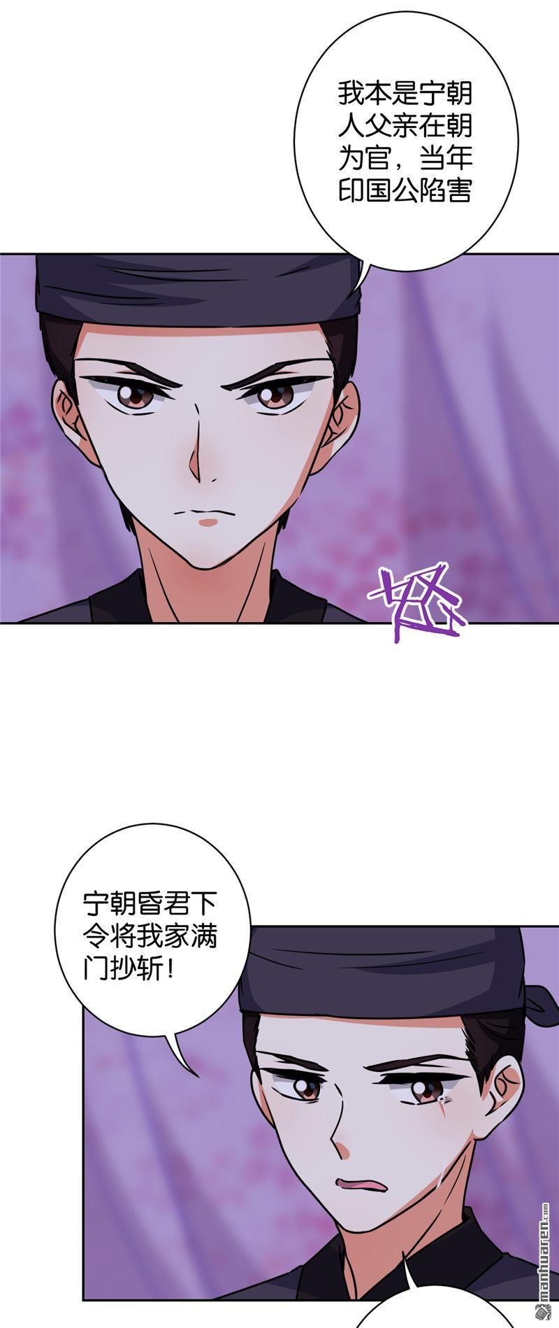 第606回