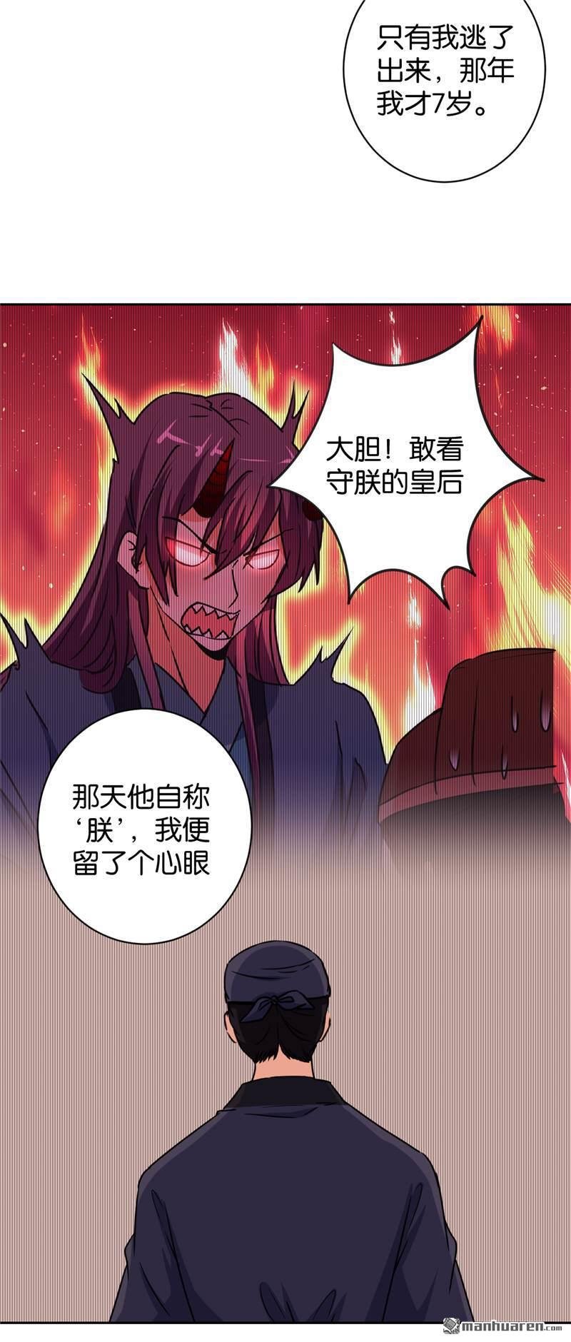 第606回