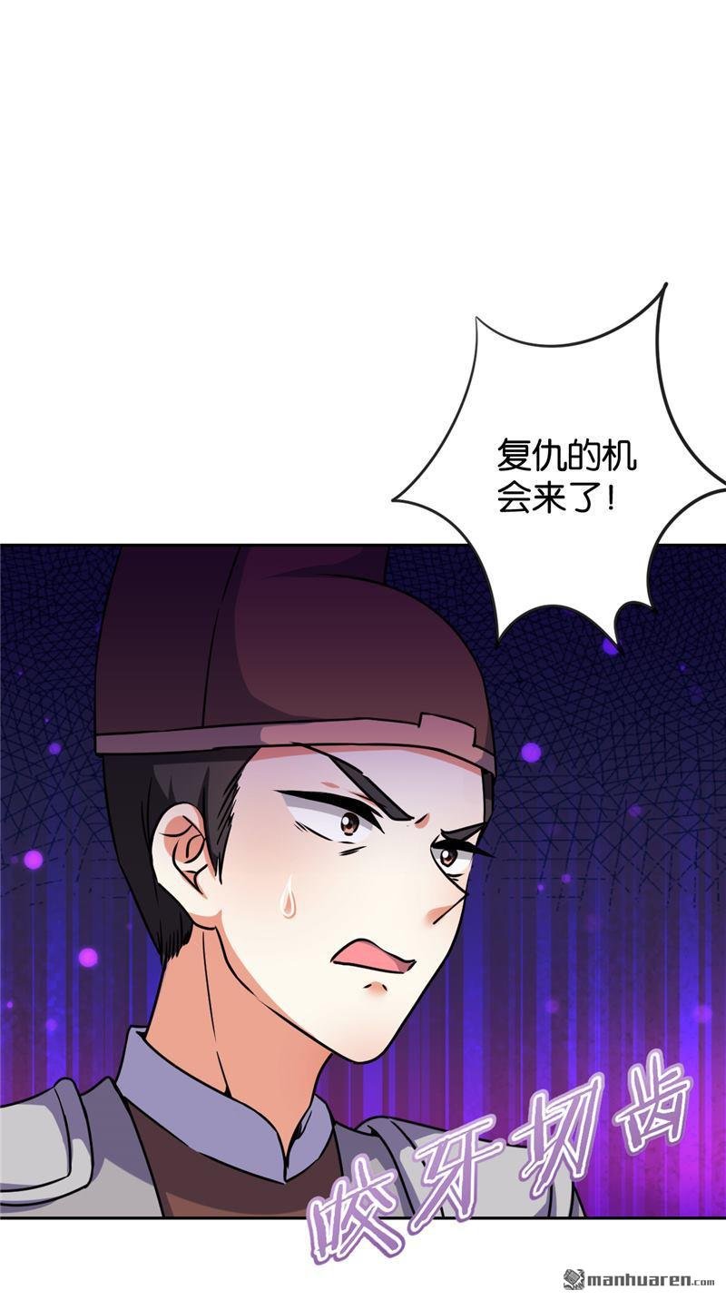 第606回