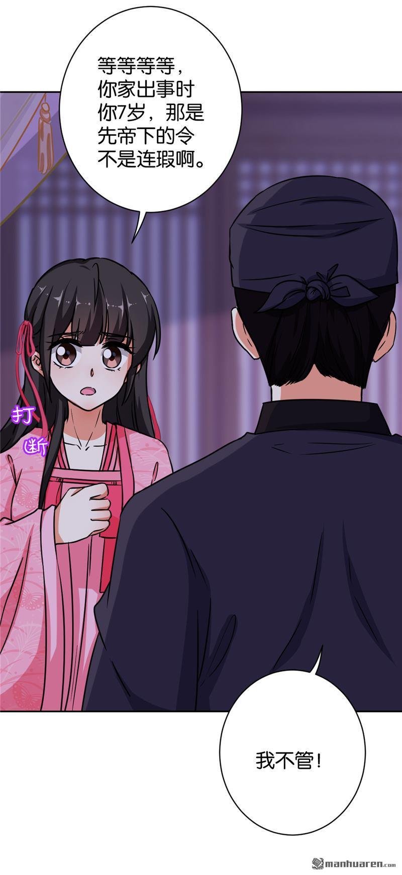 第606回