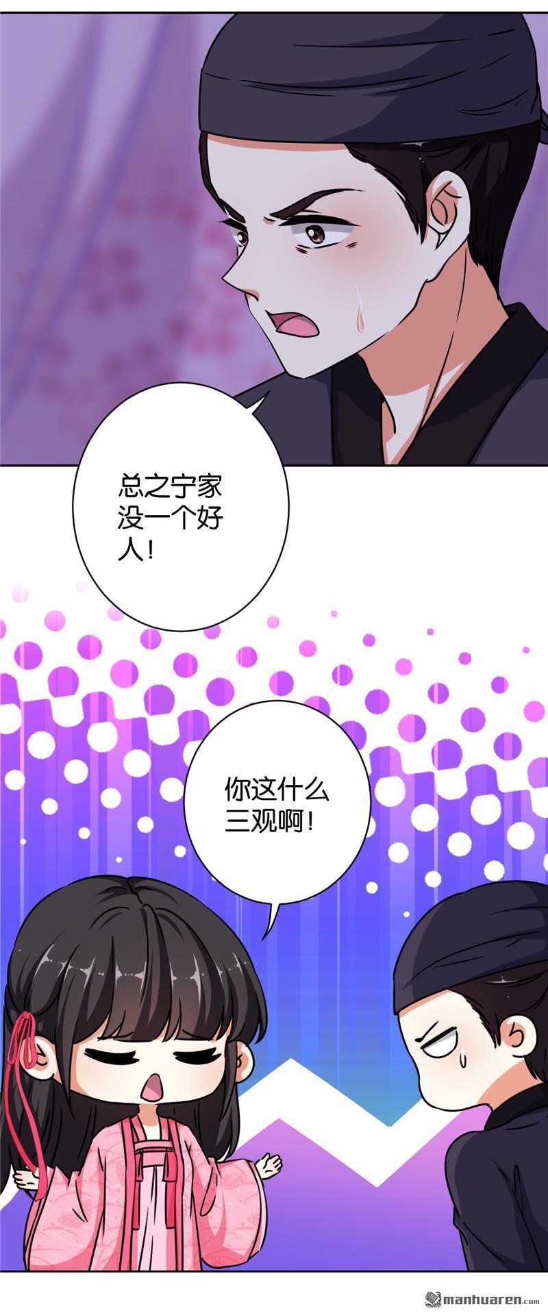 第606回