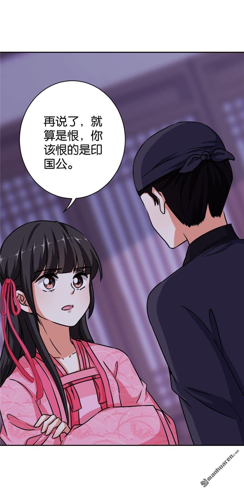 第606回