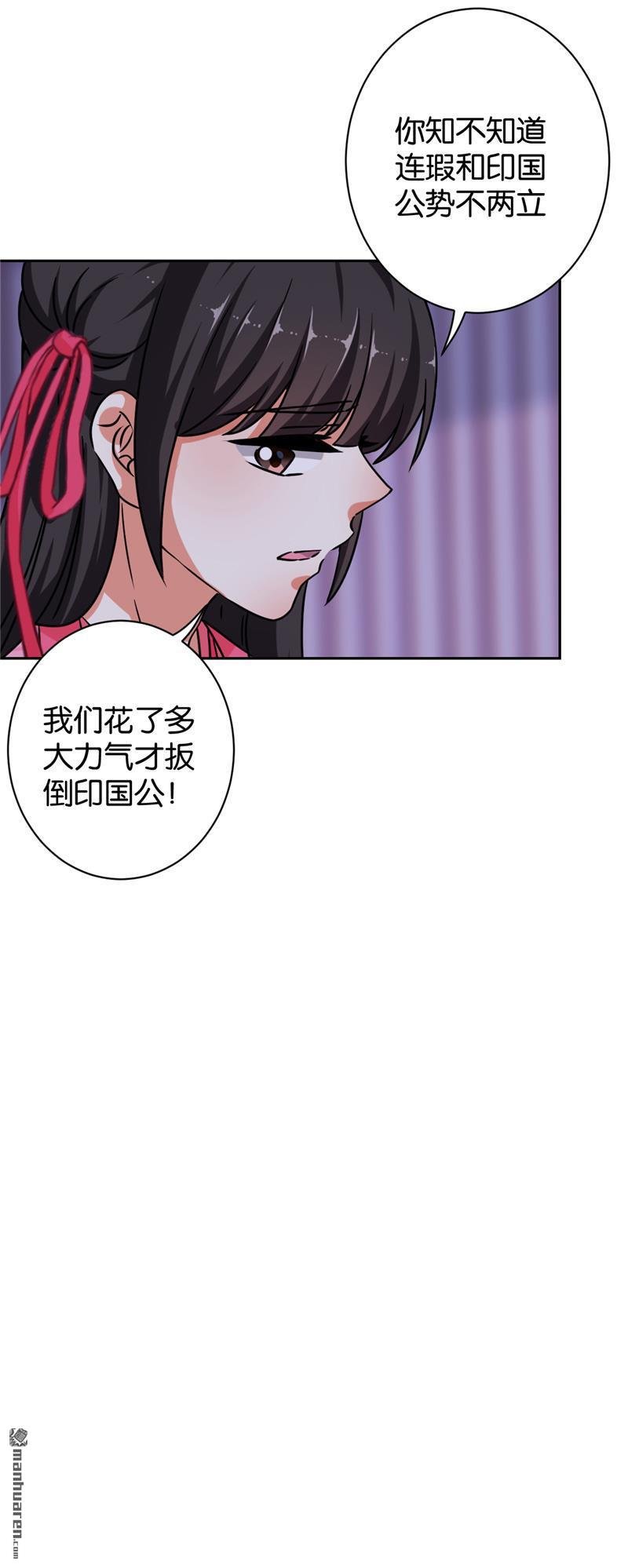 第606回
