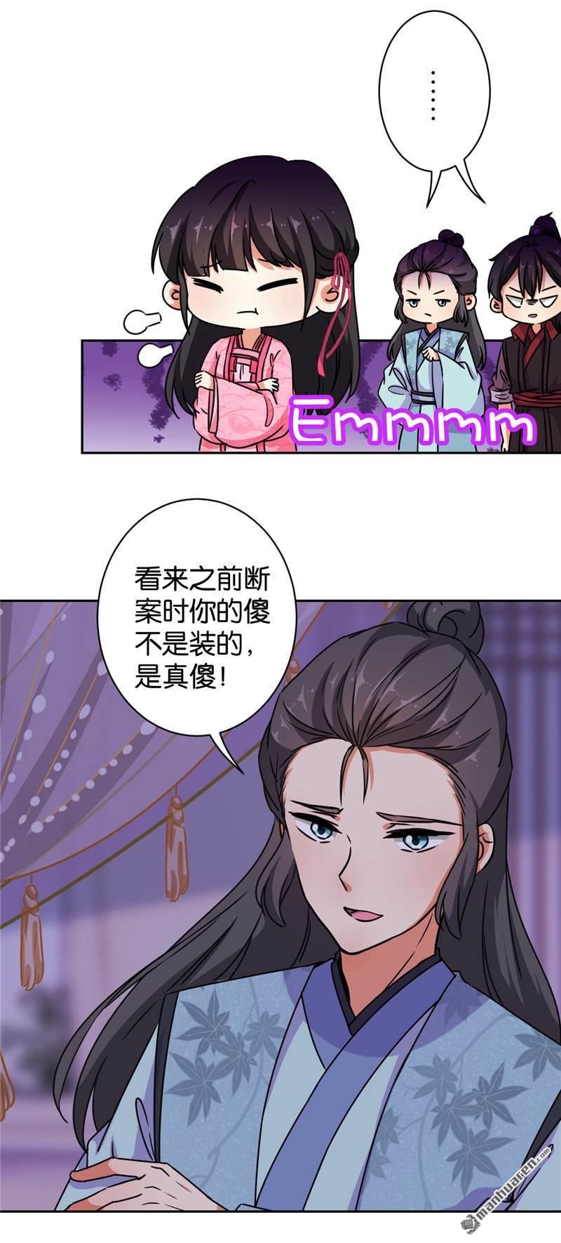 第606回