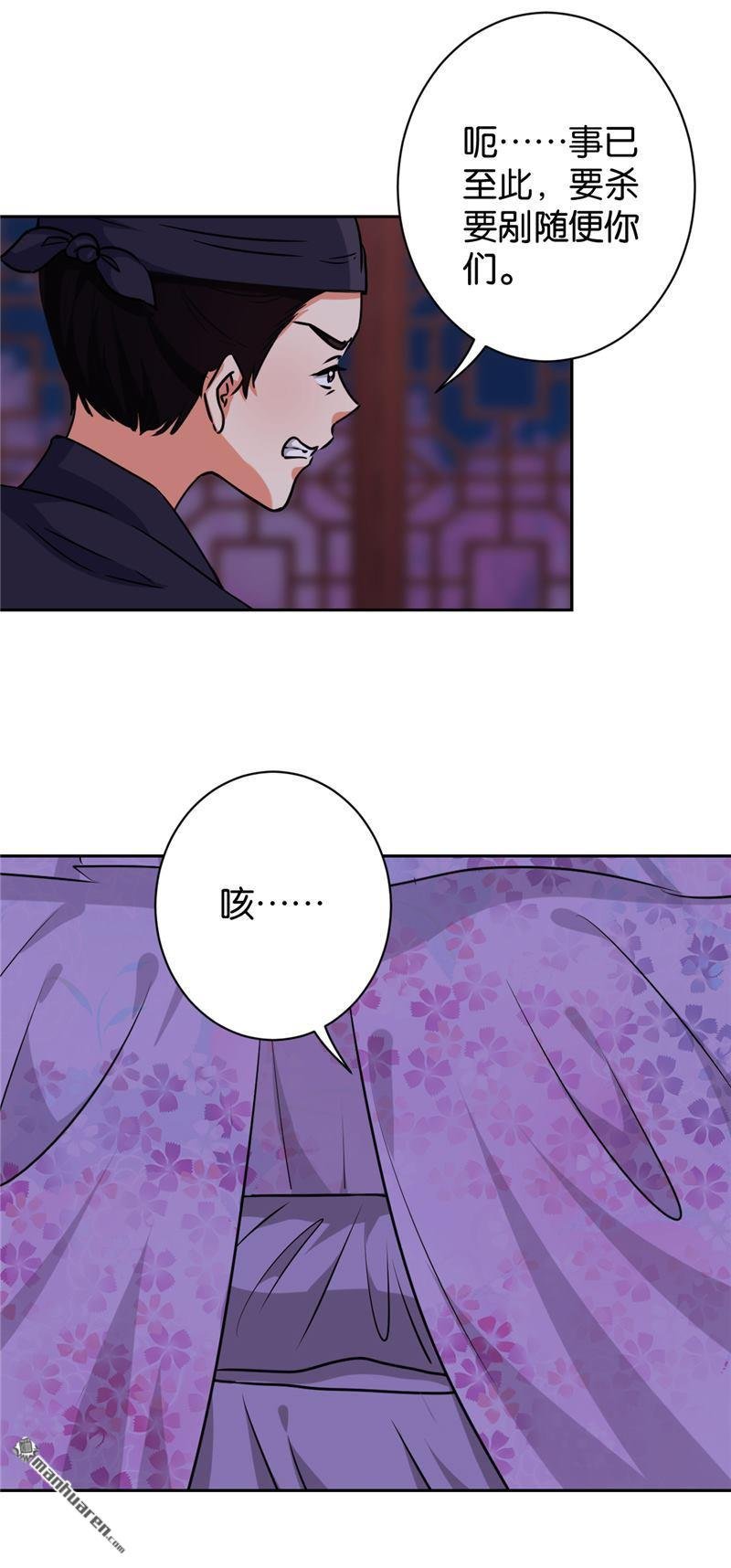 第606回
