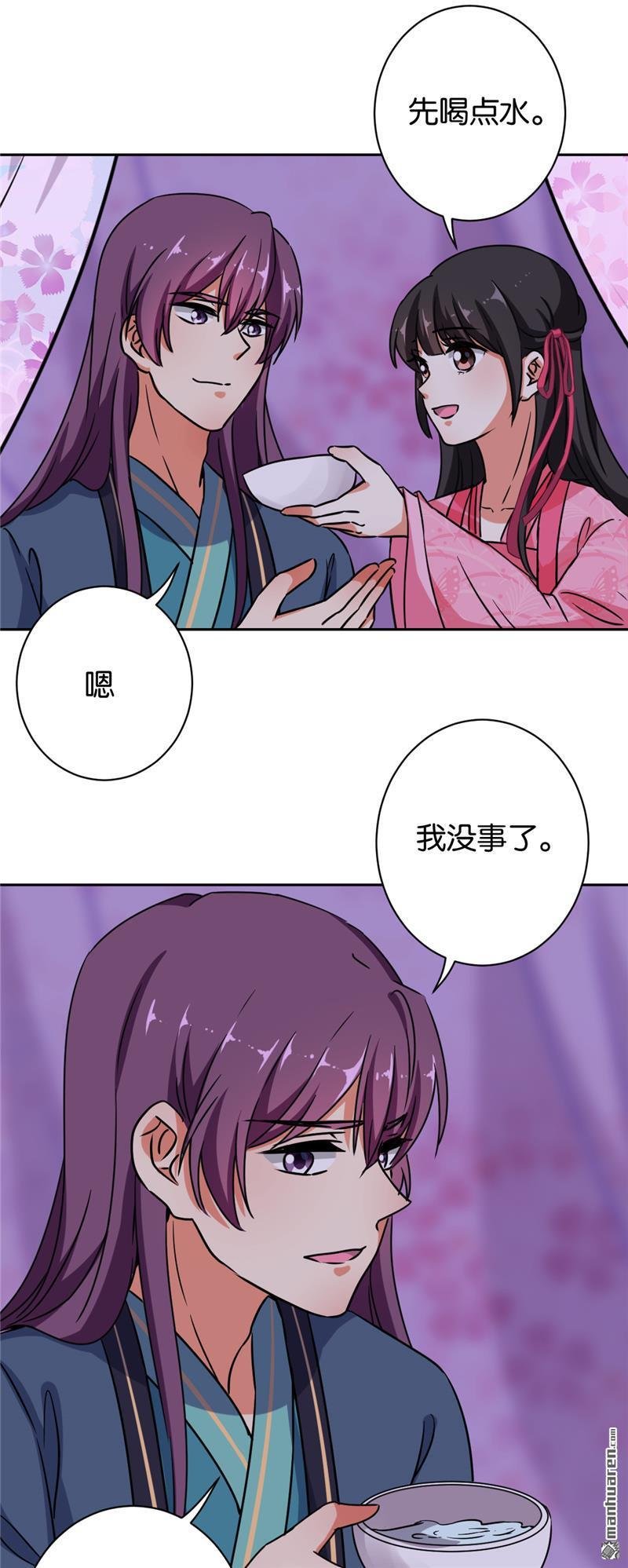 第606回