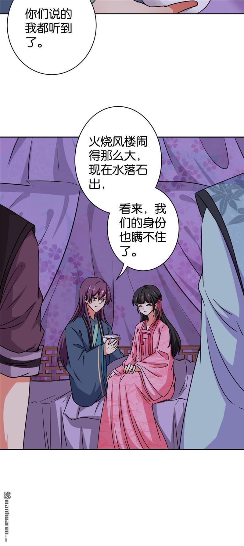 第606回