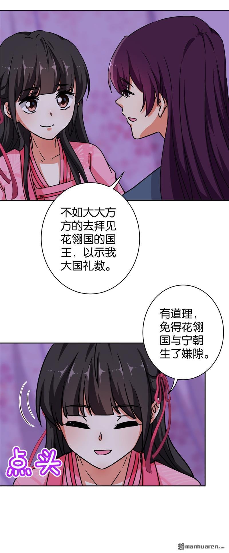 第606回
