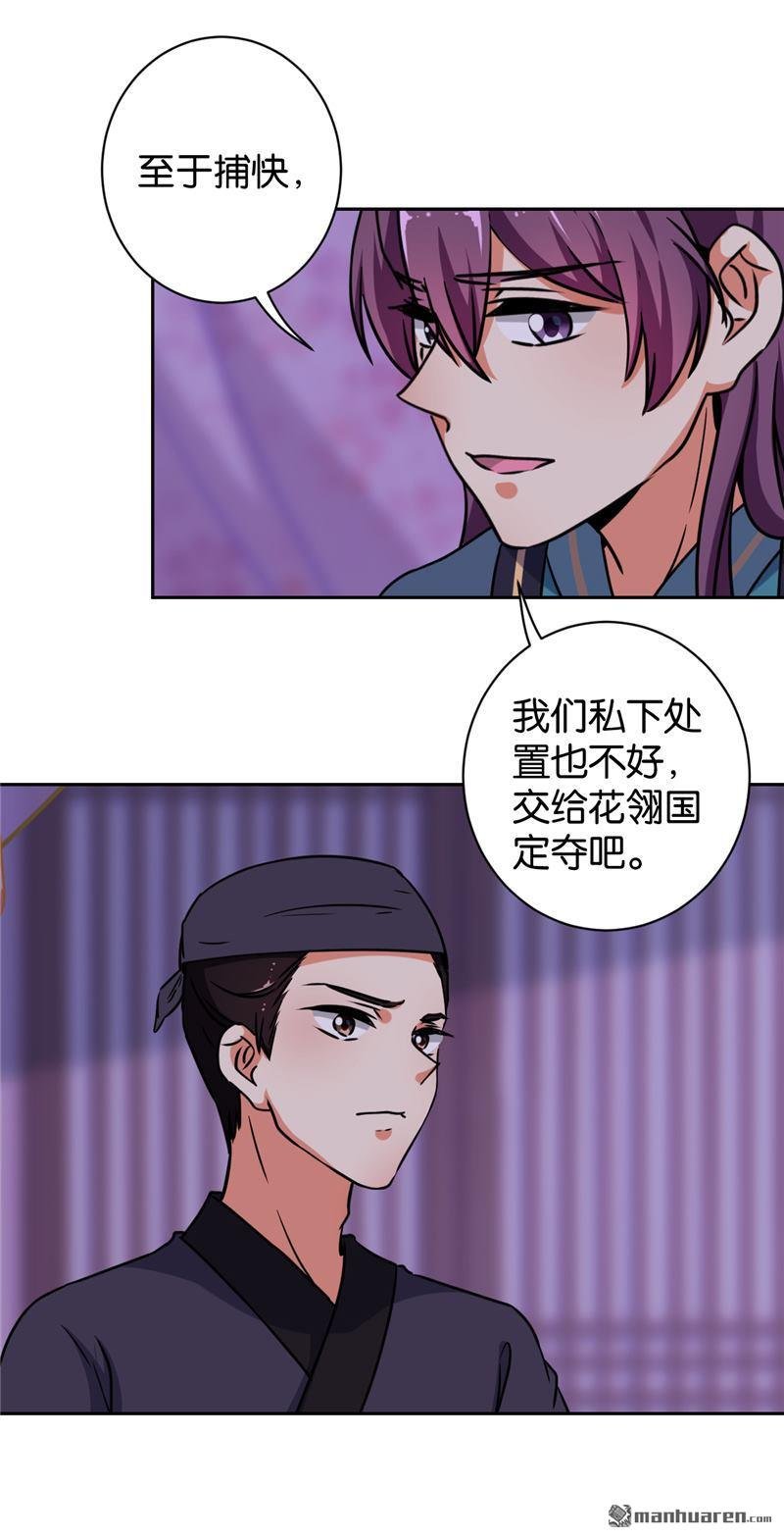 第606回