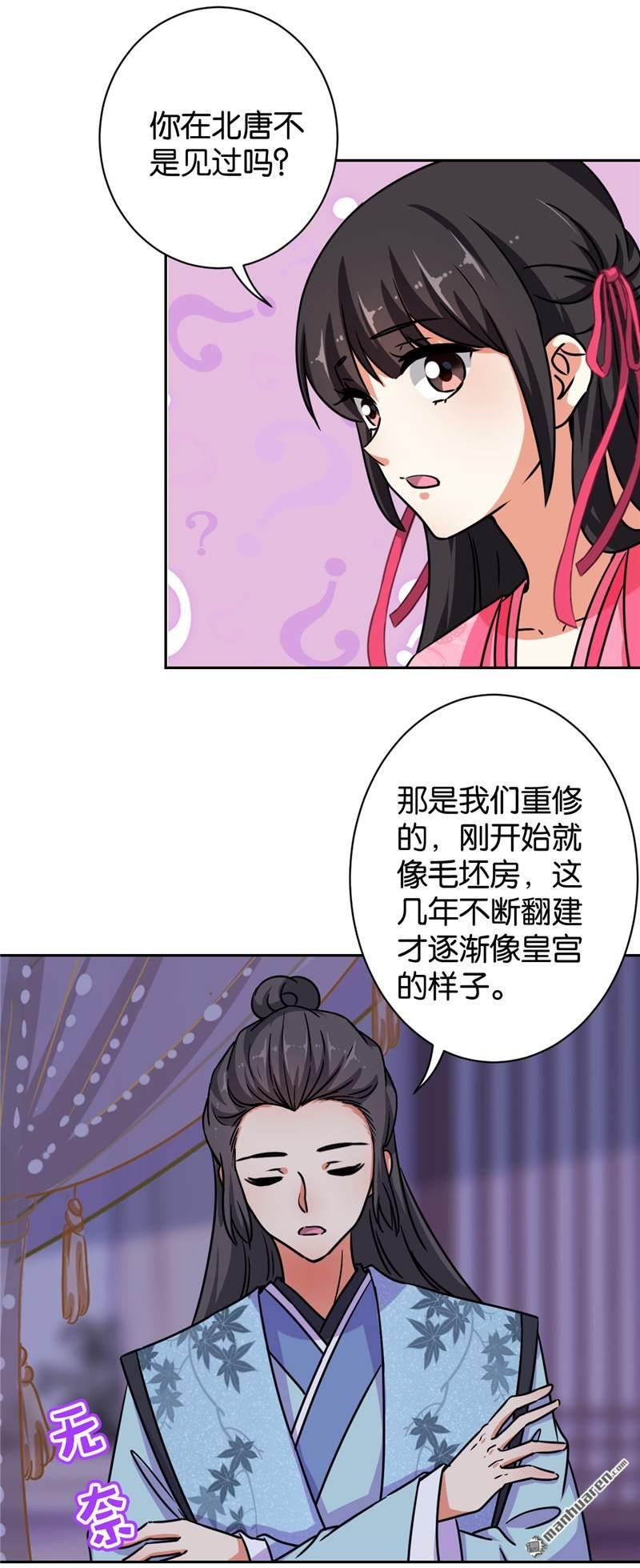第606回