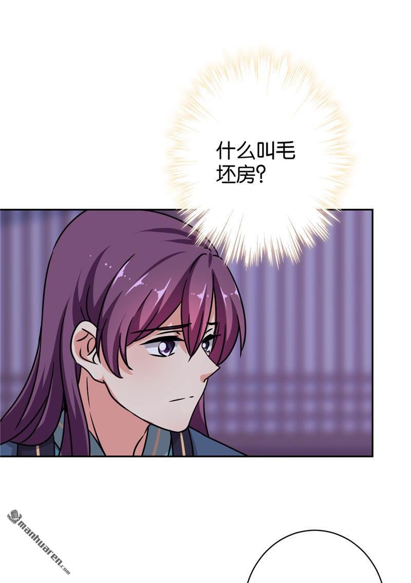 第606回