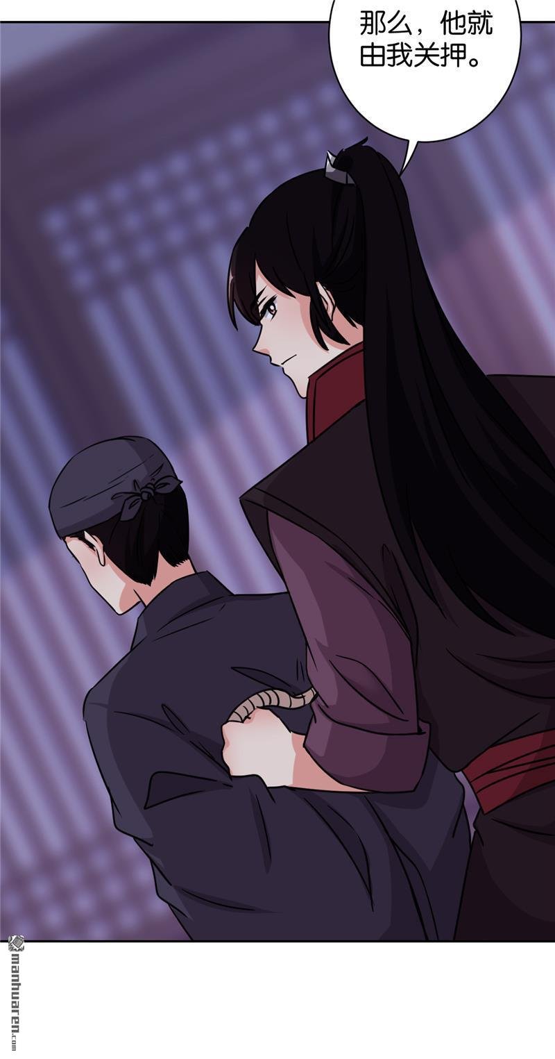 第606回