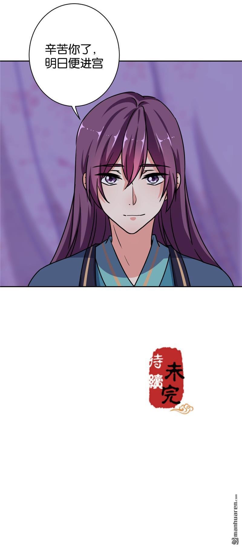 第606回