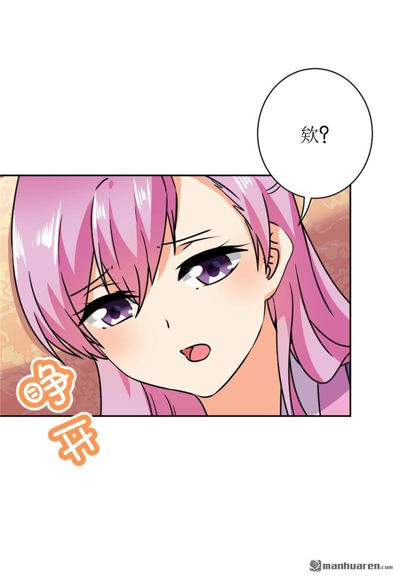 第607回