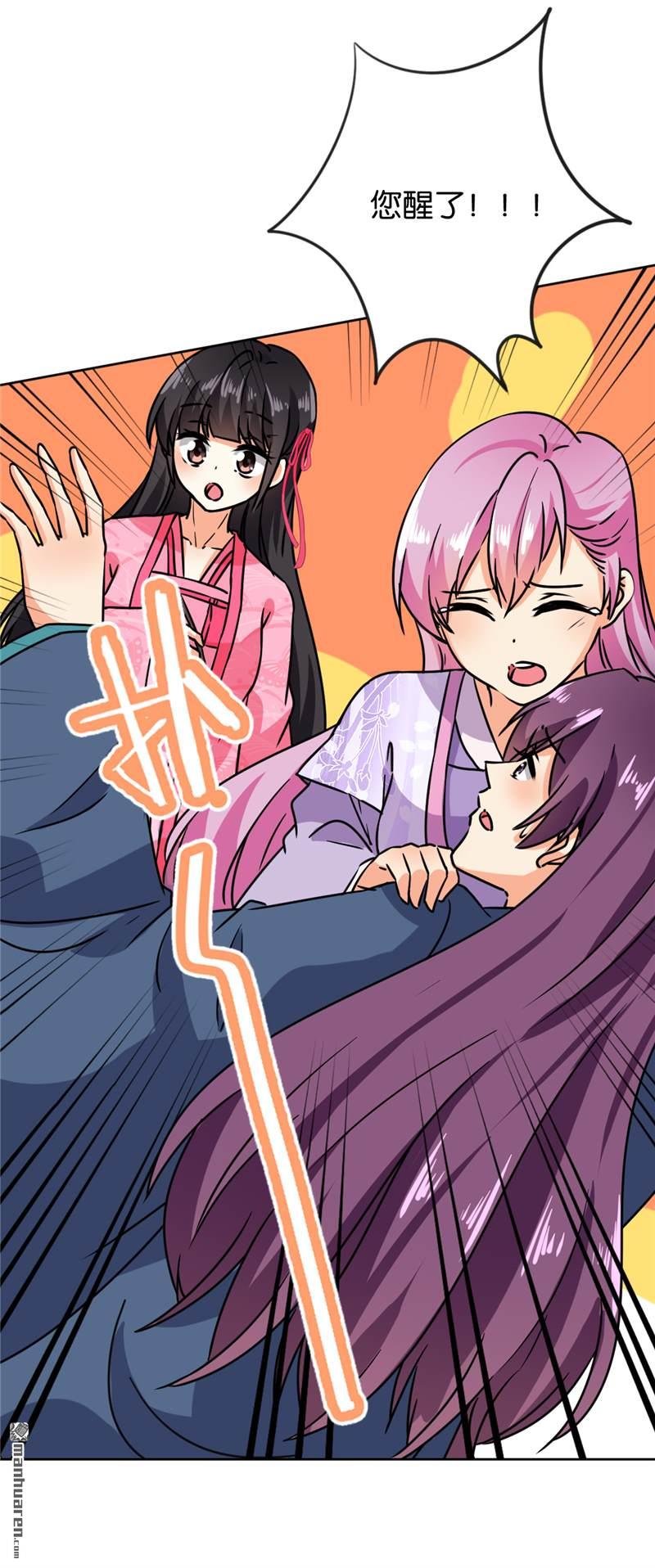 第607回