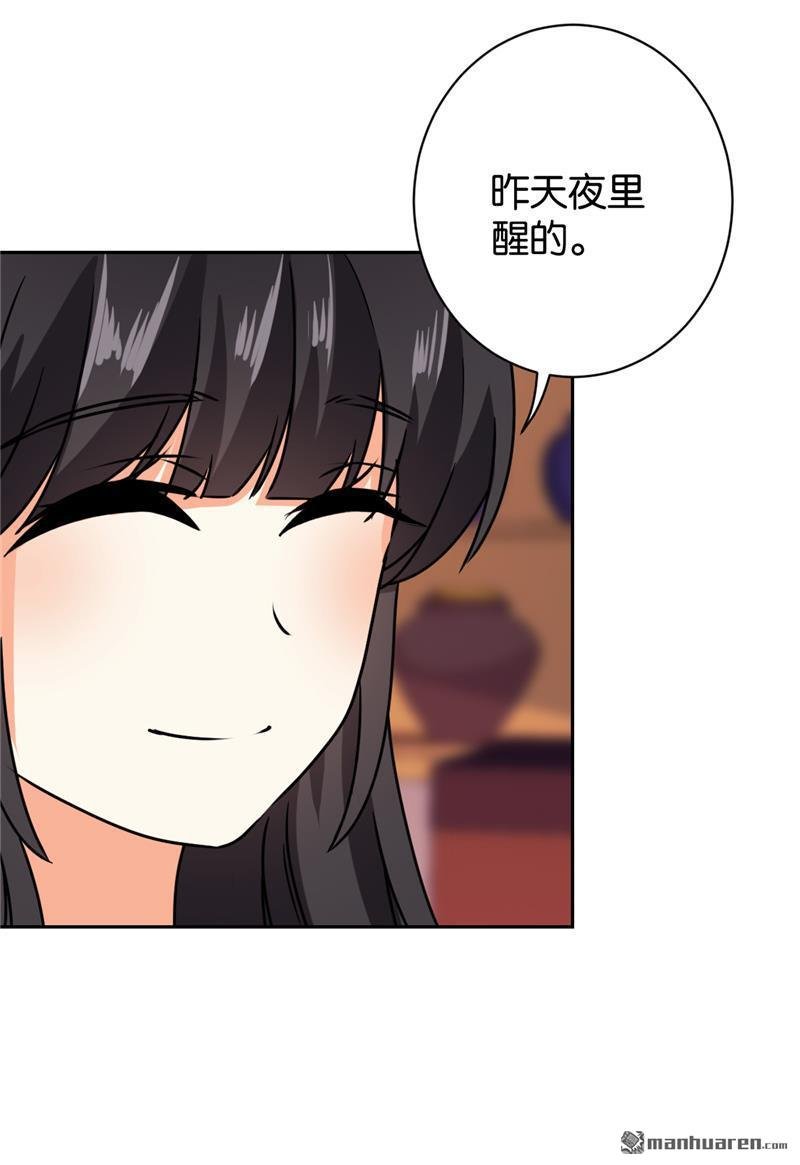 第607回