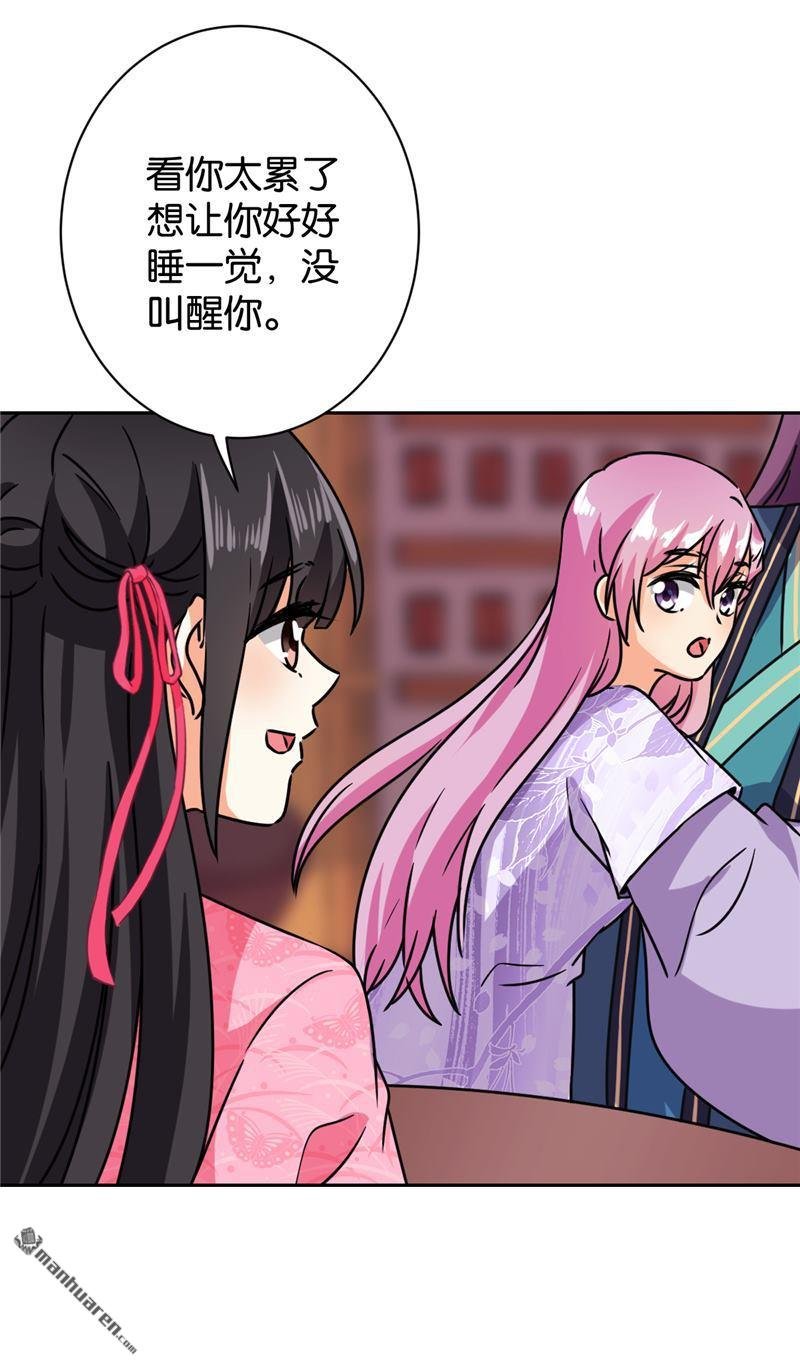 第607回