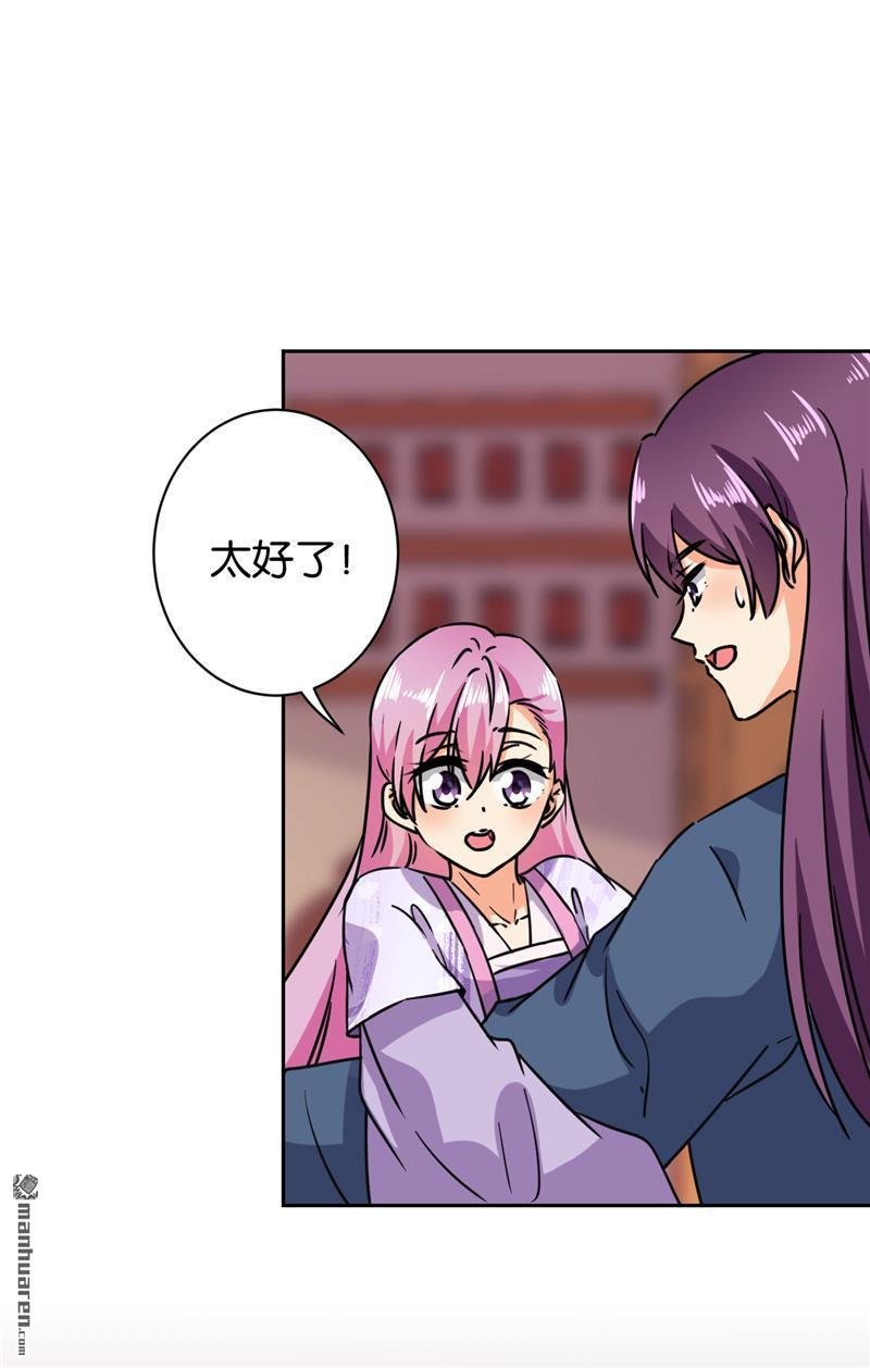 第607回
