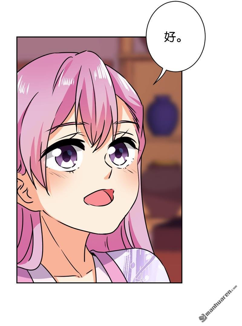 第607回