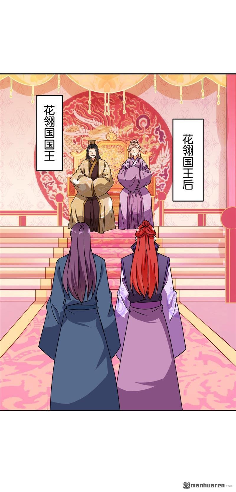 第607回