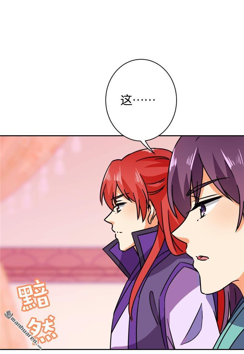 第607回