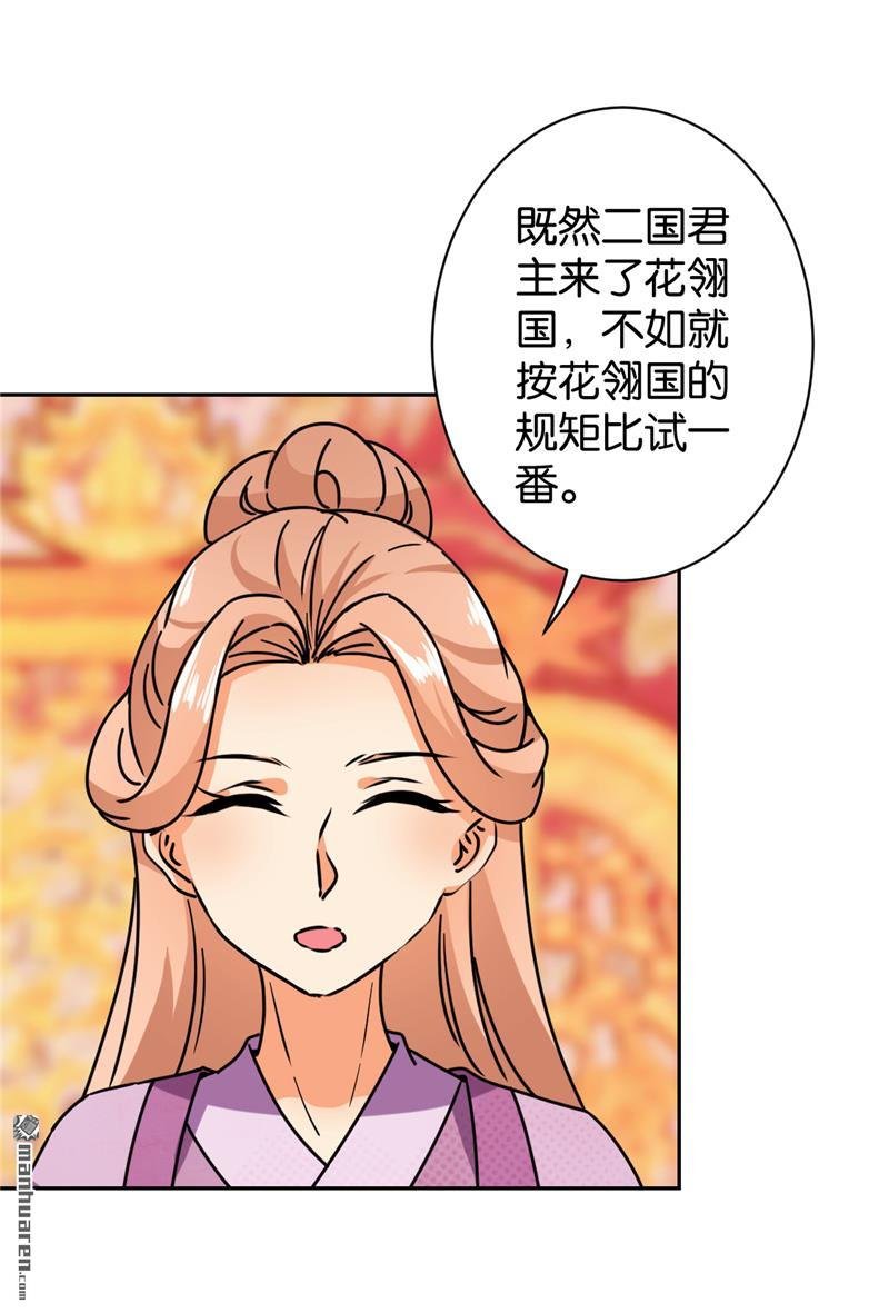 第607回