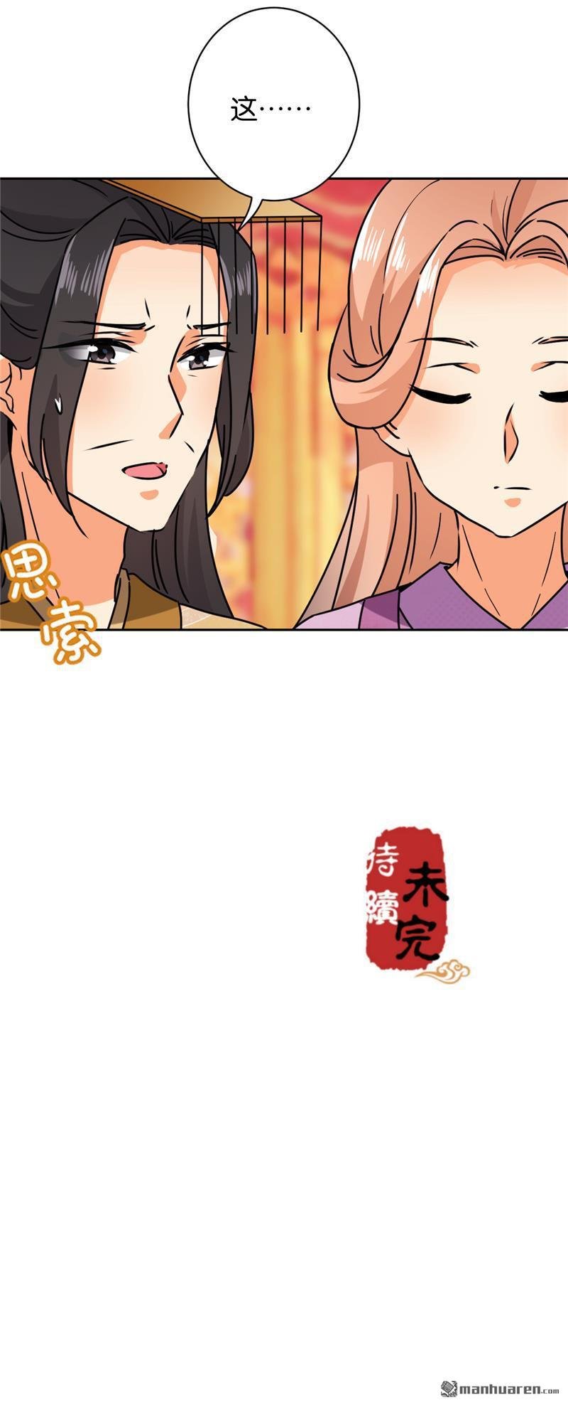 第607回