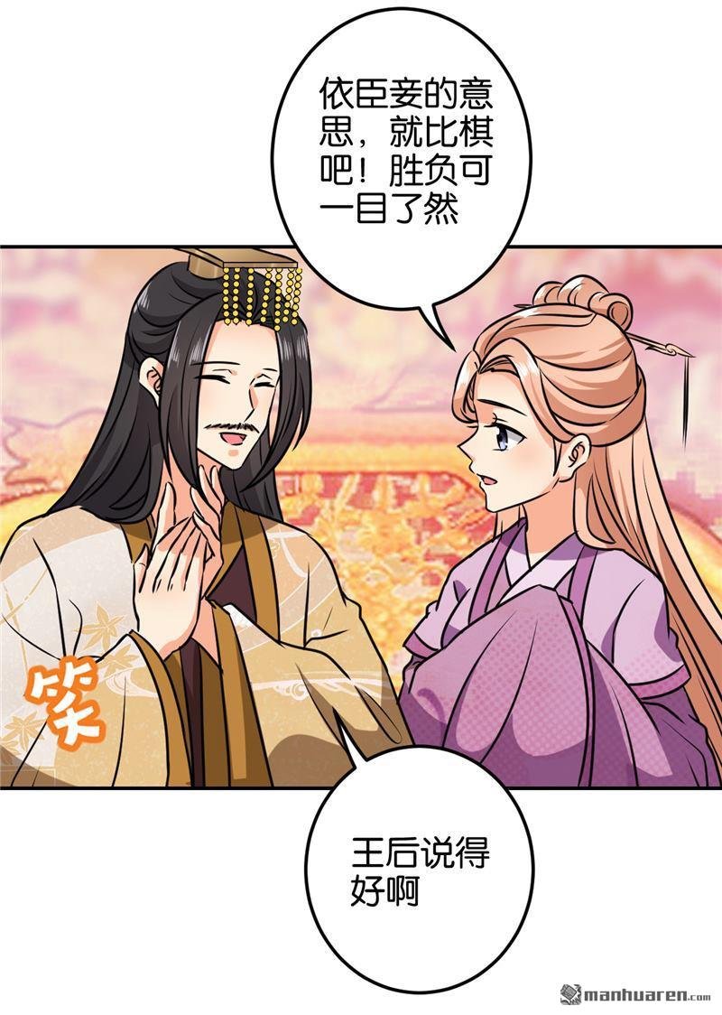 第608回