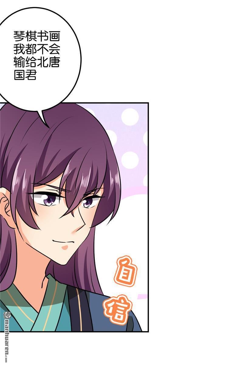 第608回