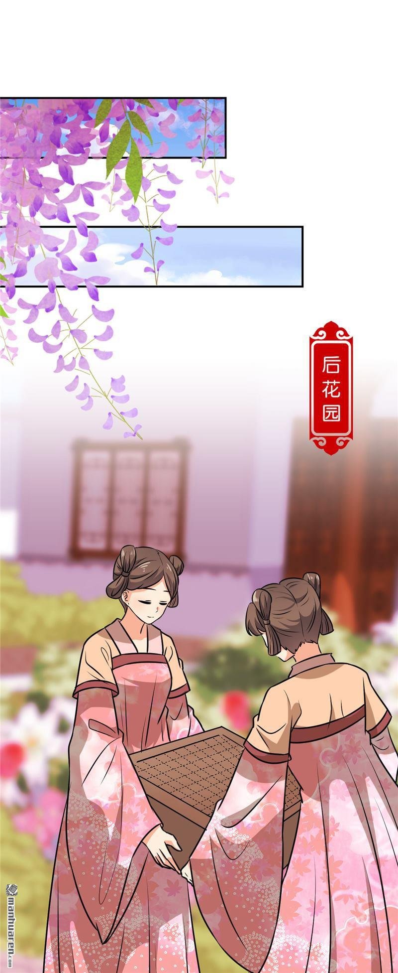 第608回