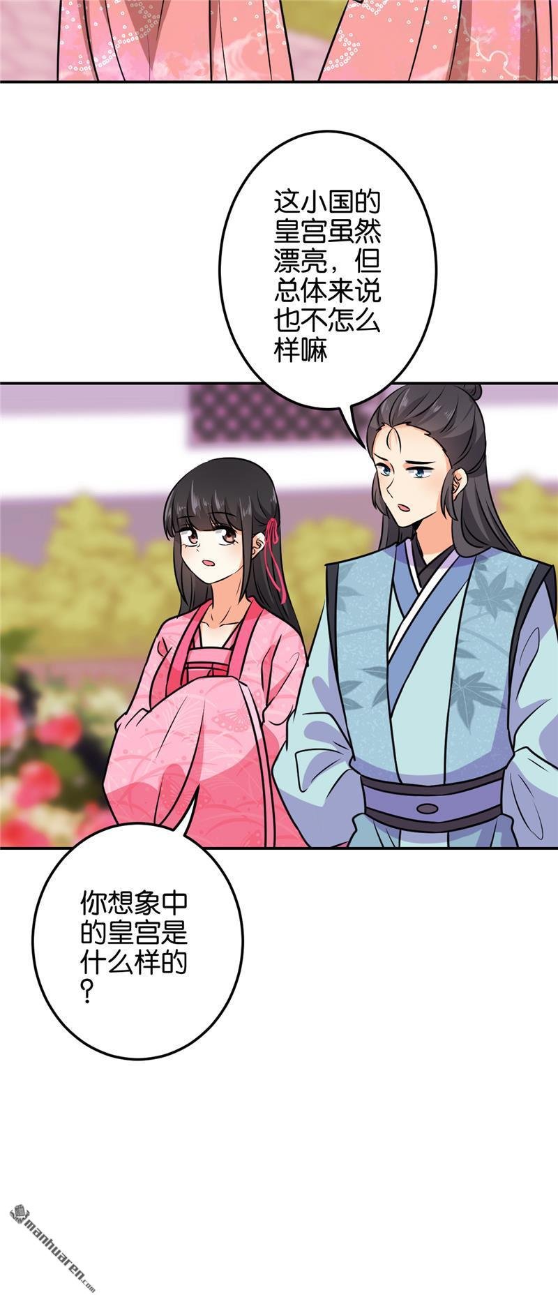 第608回