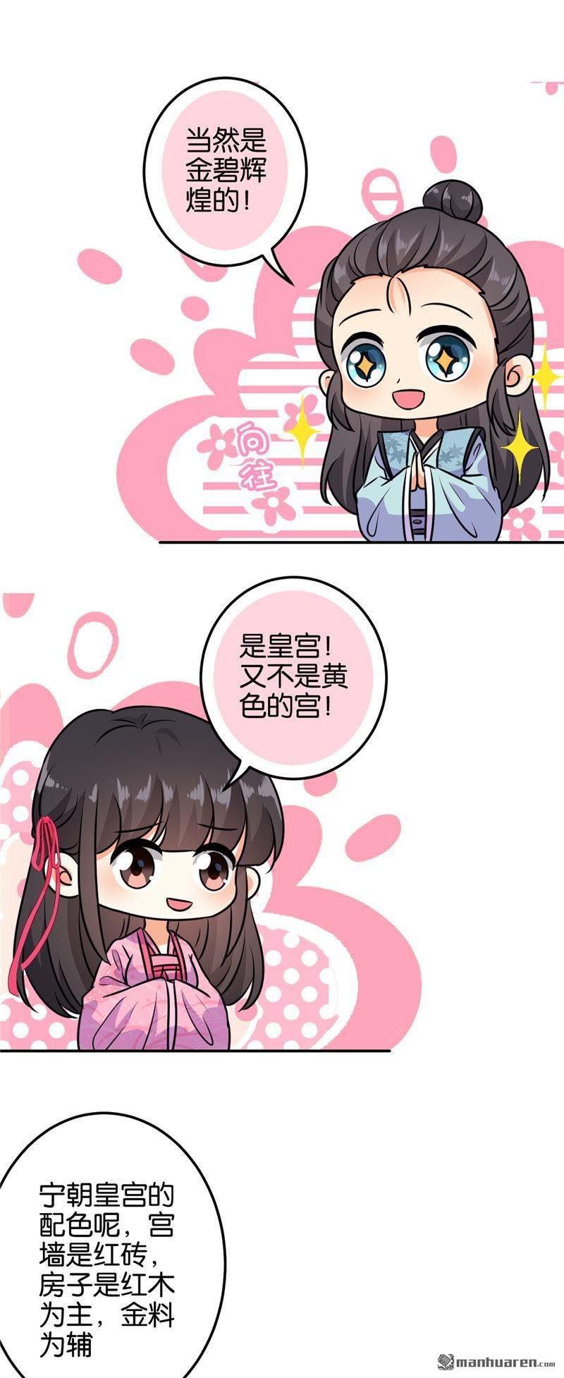 第608回