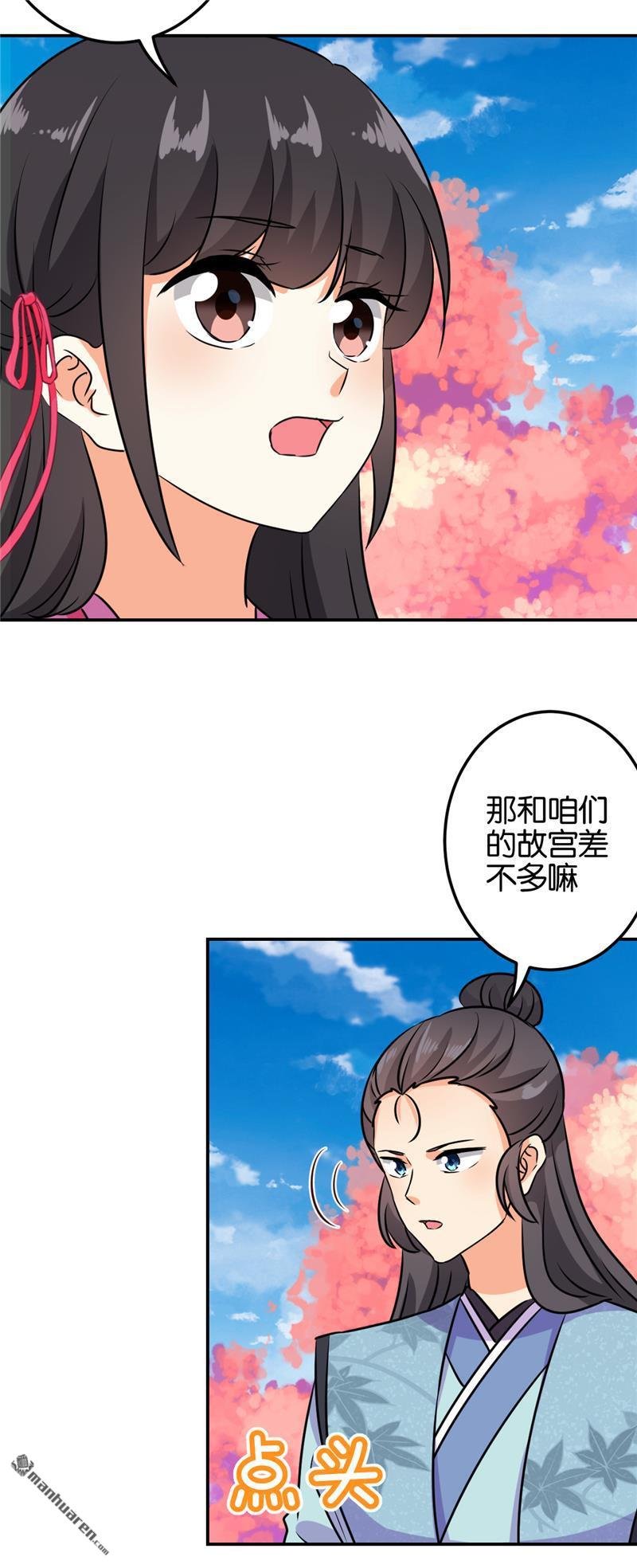 第608回