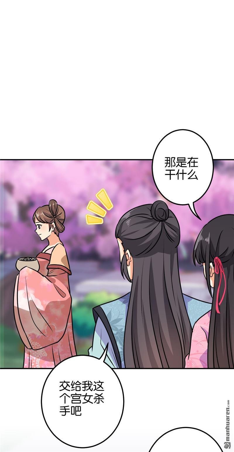 第608回