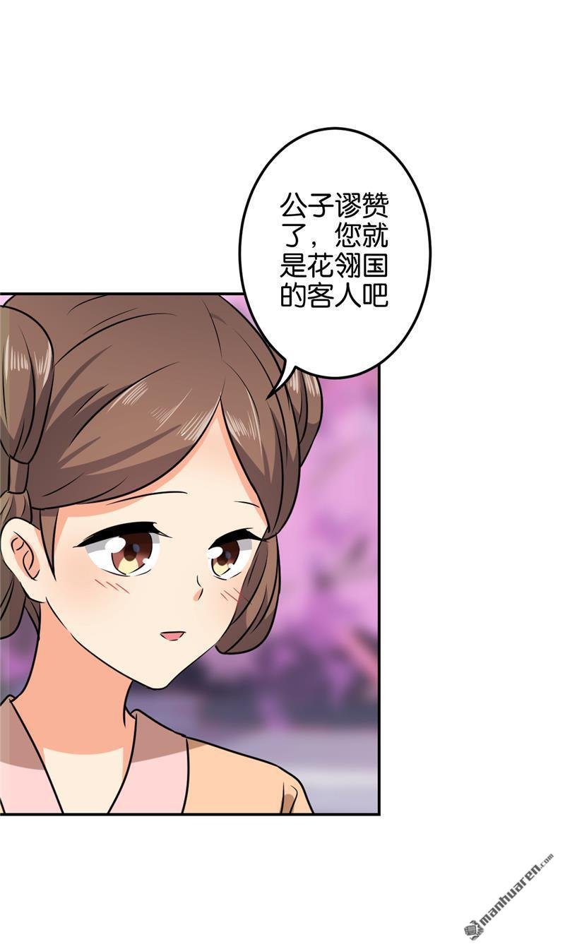 第608回