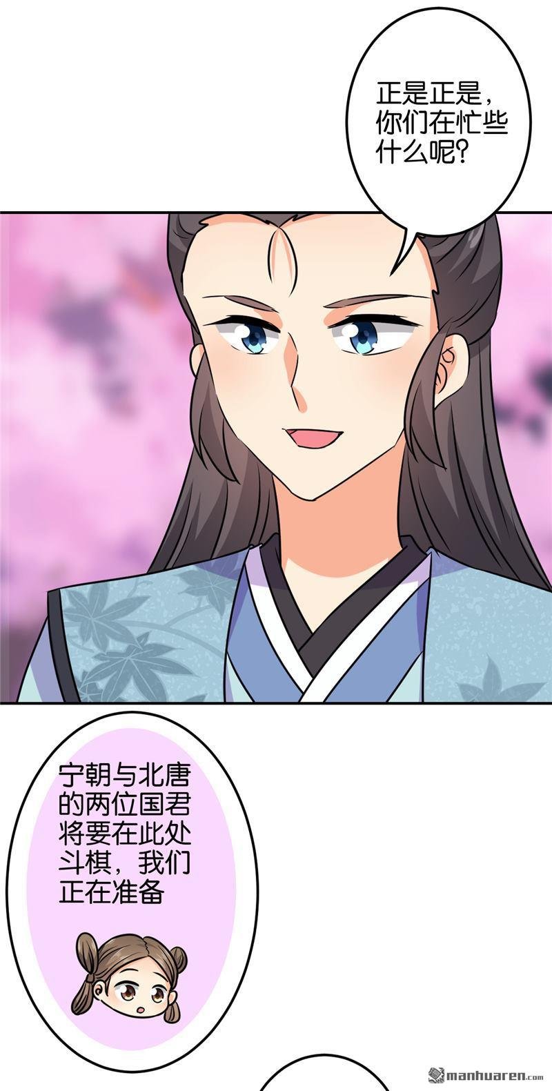 第608回