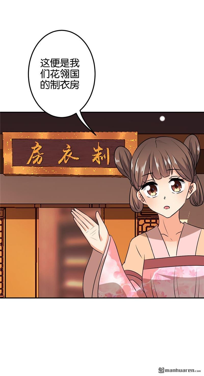 第608回