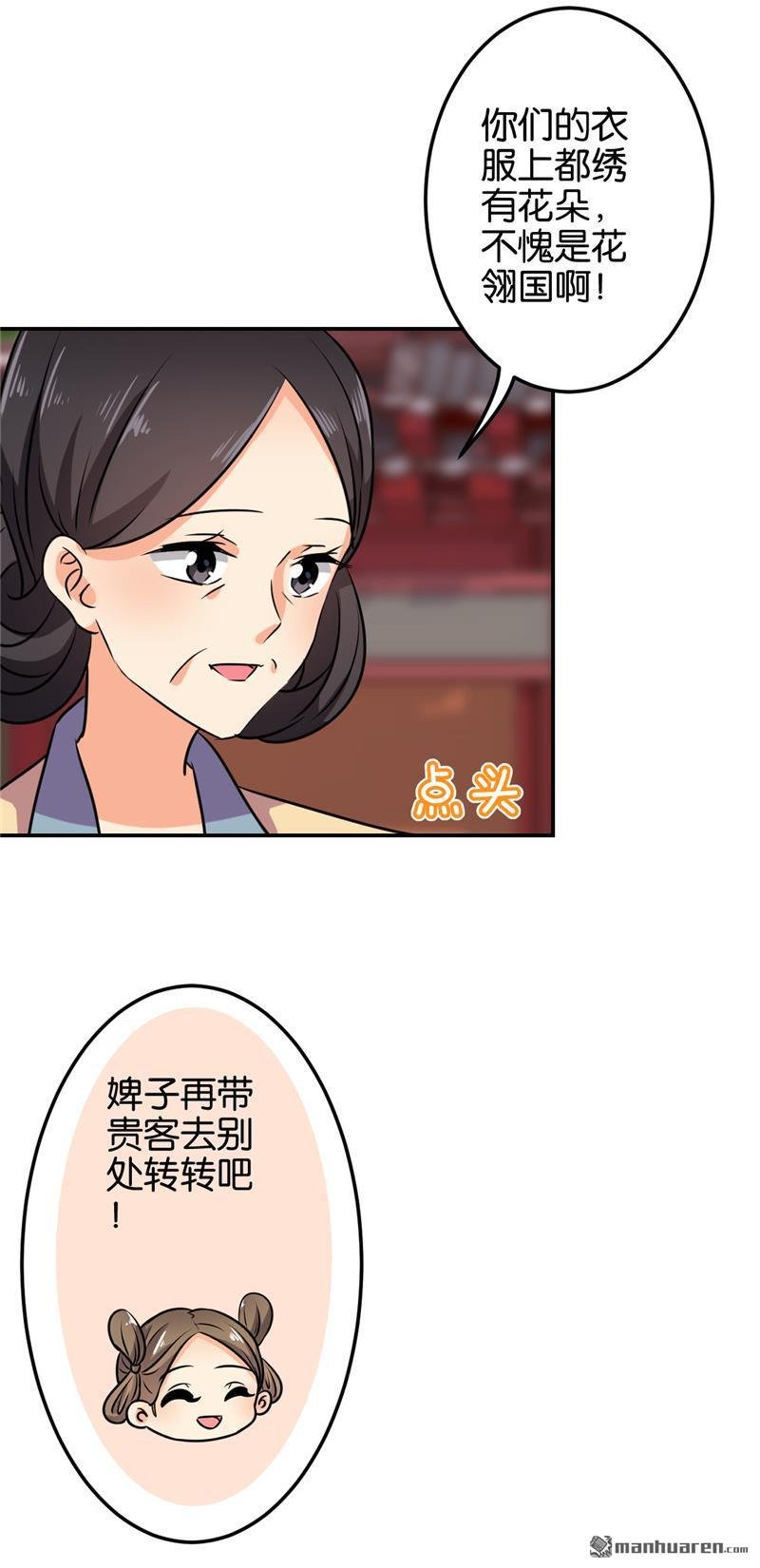 第608回
