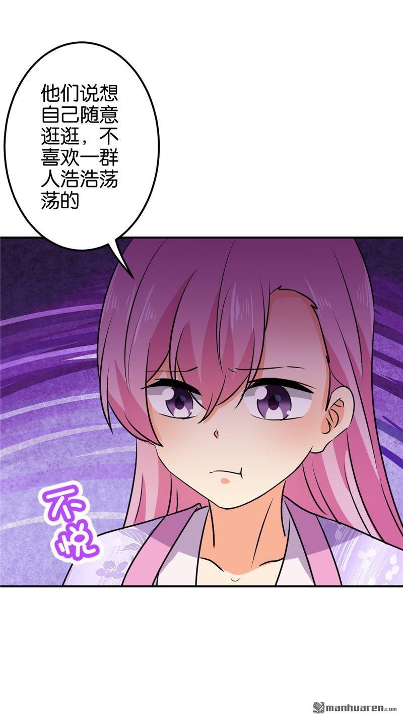 第608回