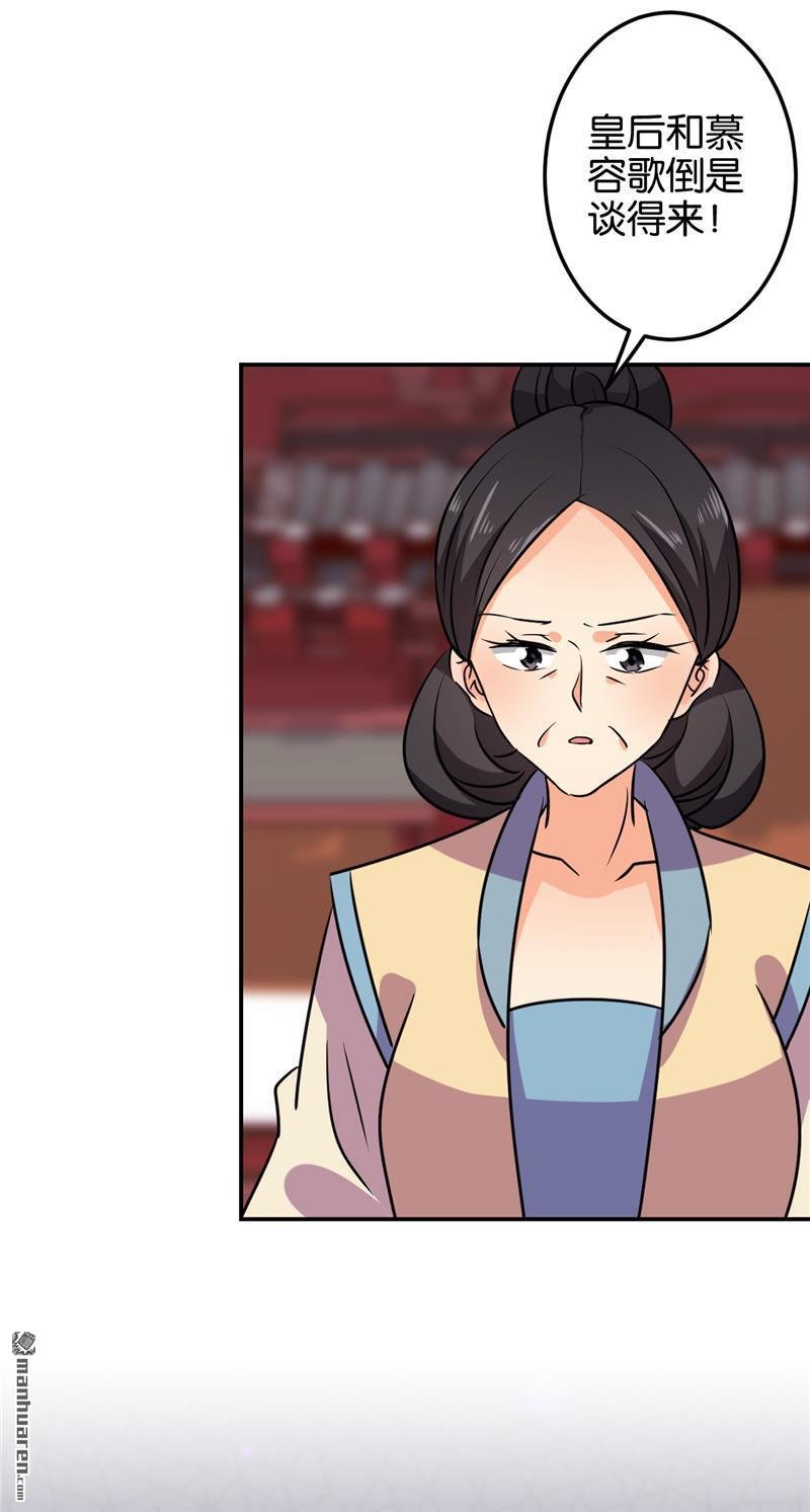 第608回