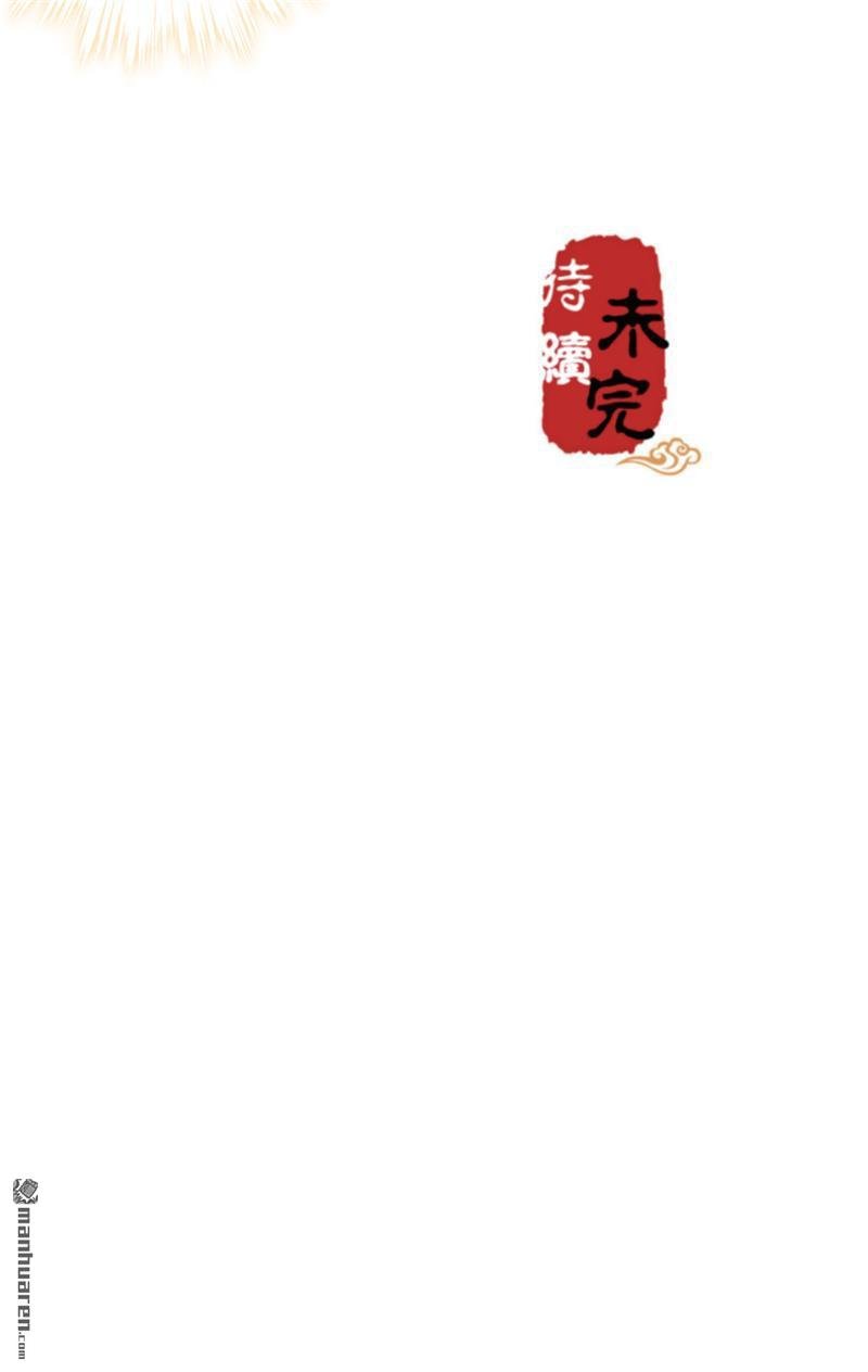 第608回