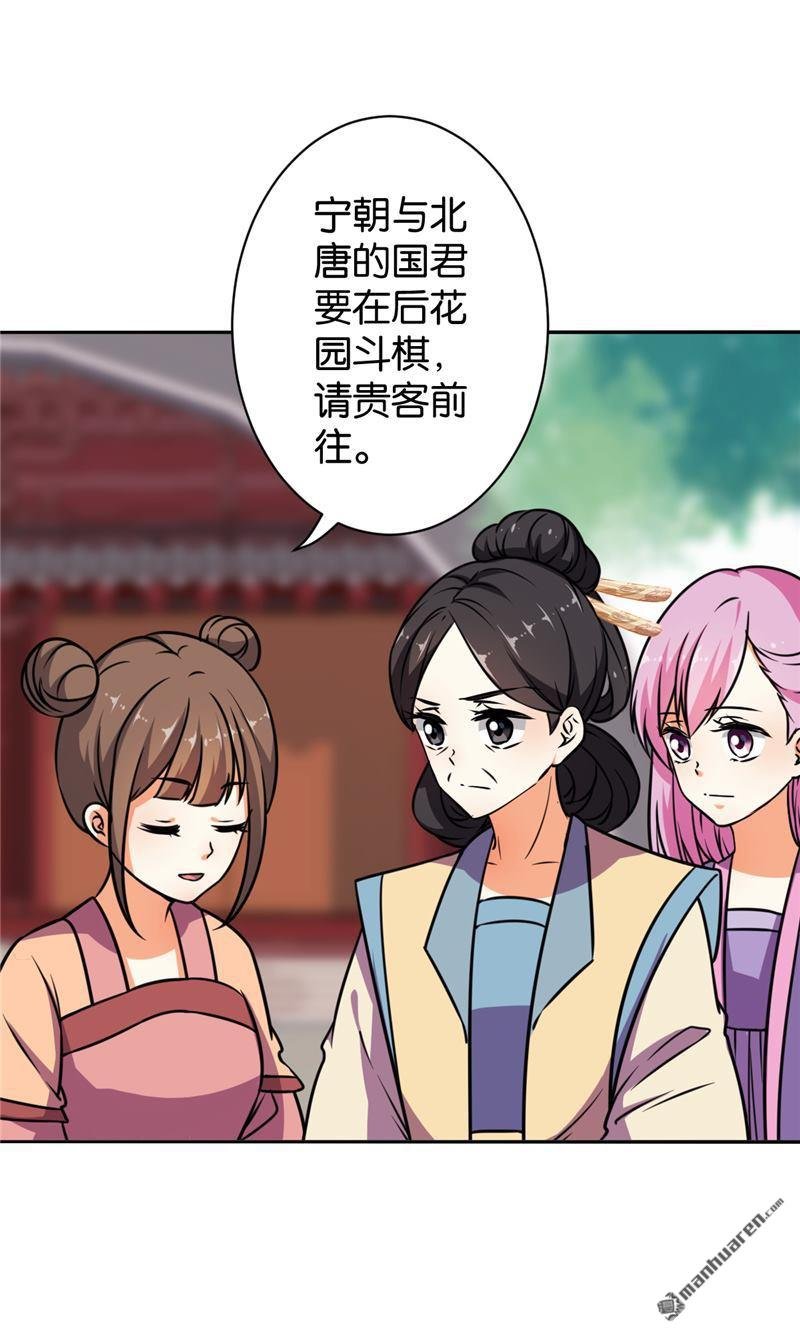 第609回