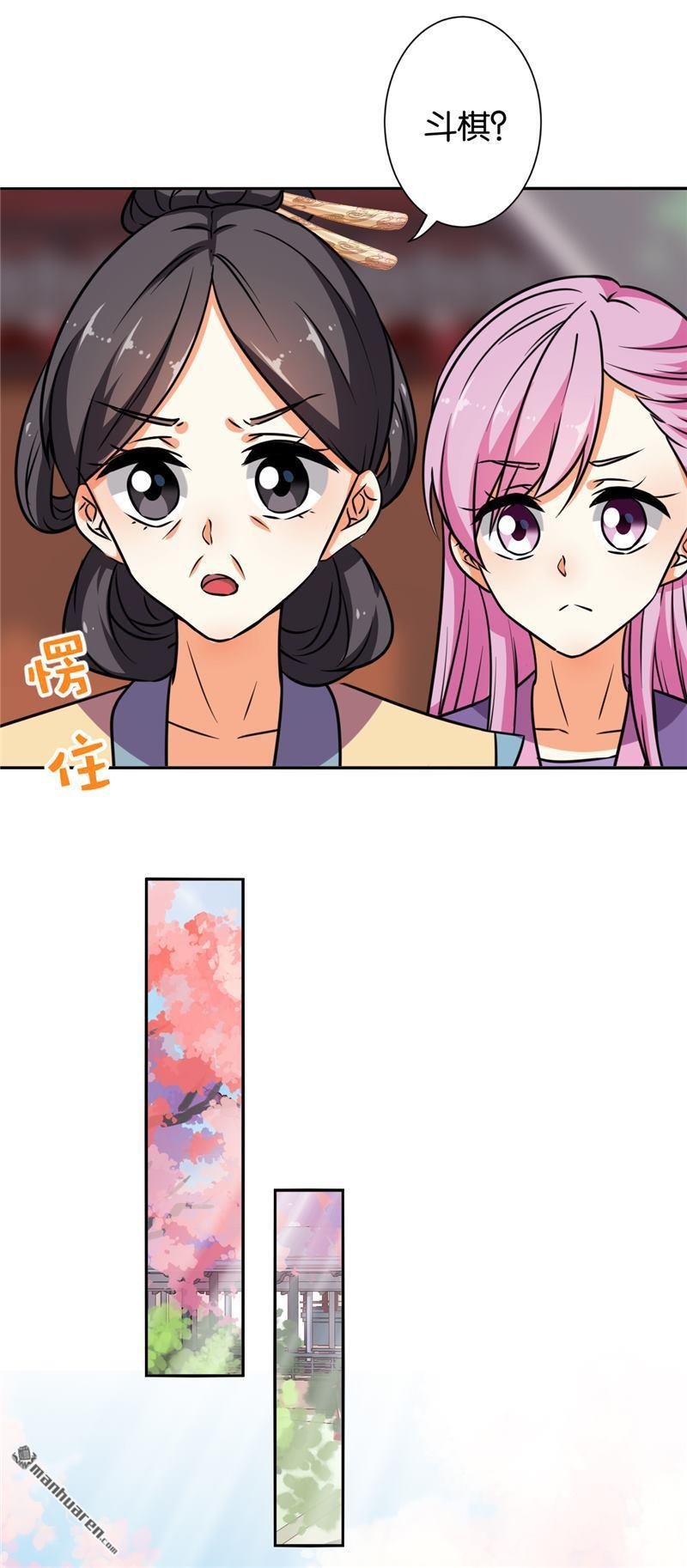 第609回
