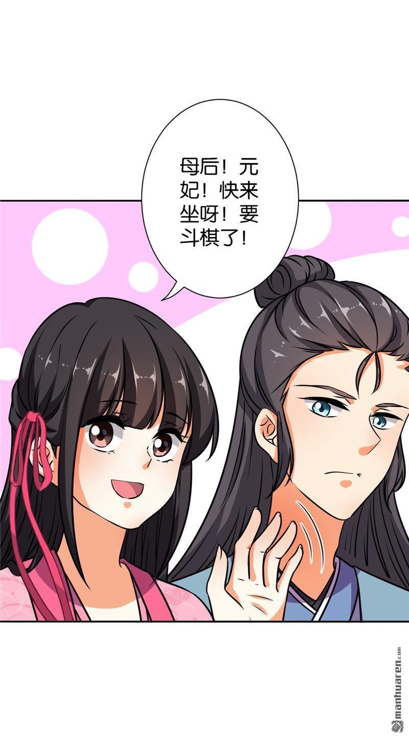 第609回
