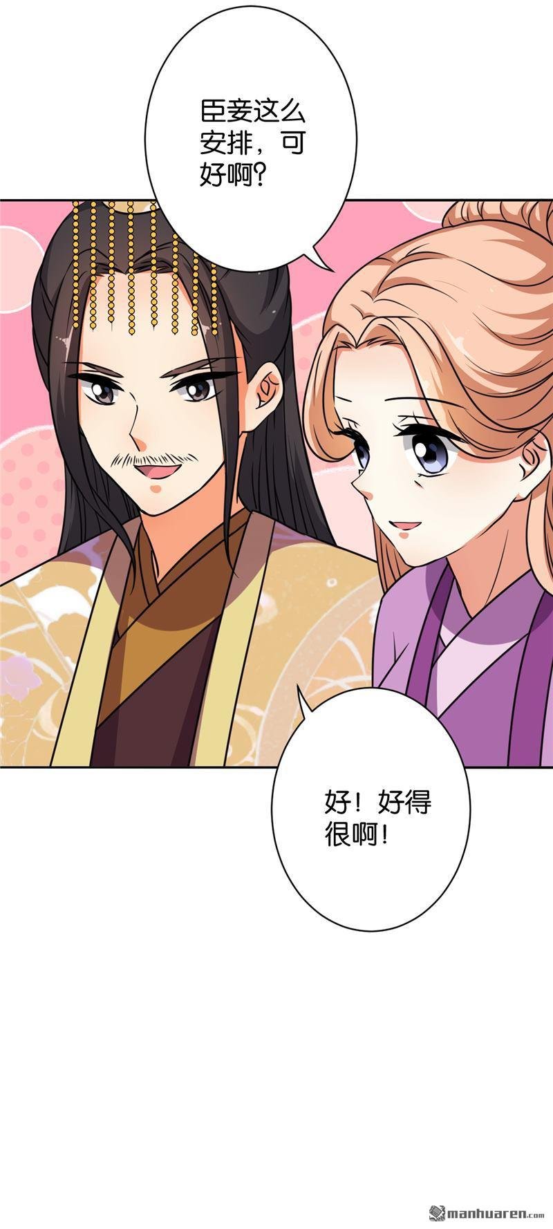 第609回