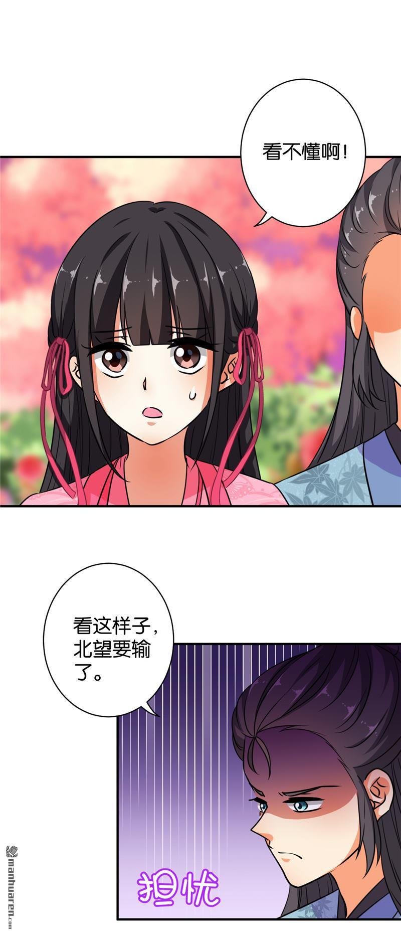 第609回