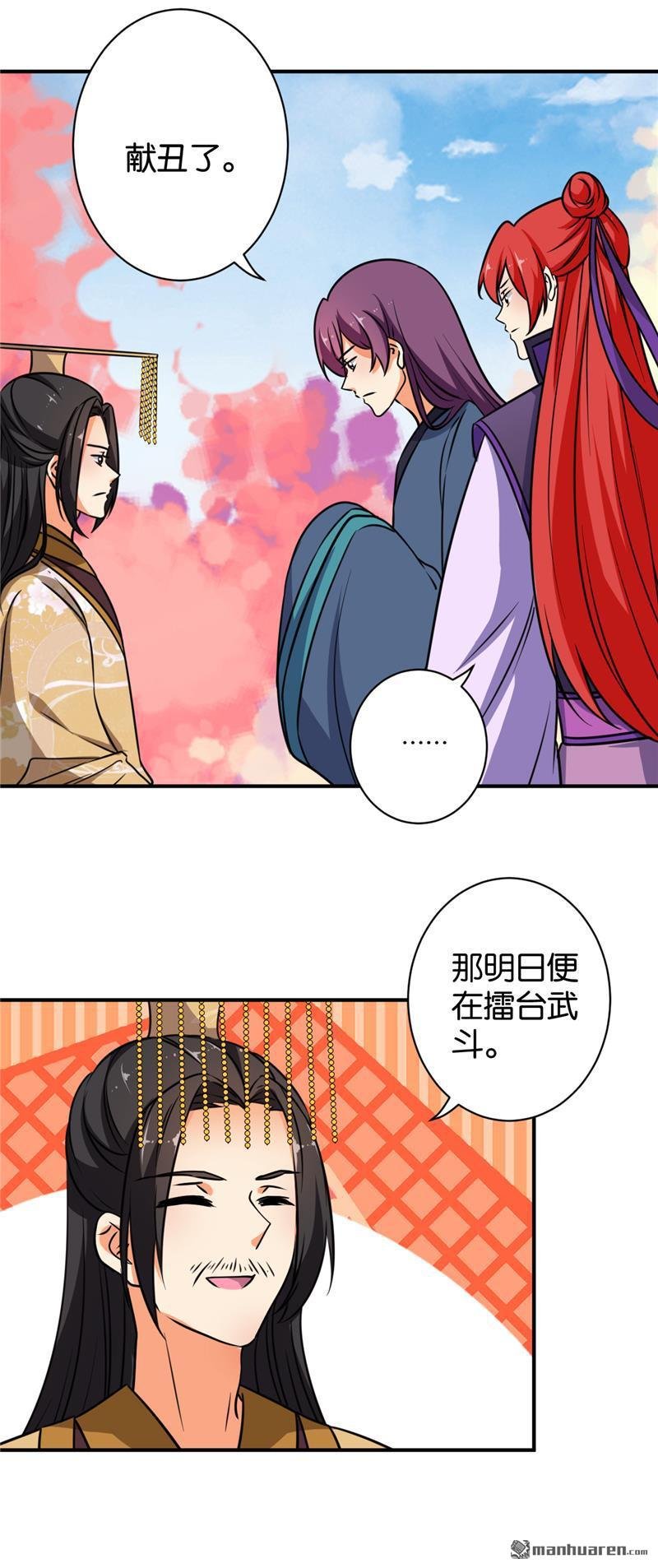 第609回