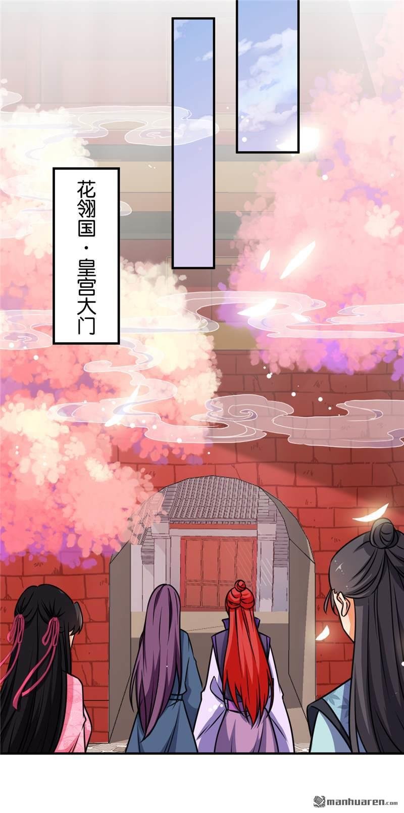 第609回