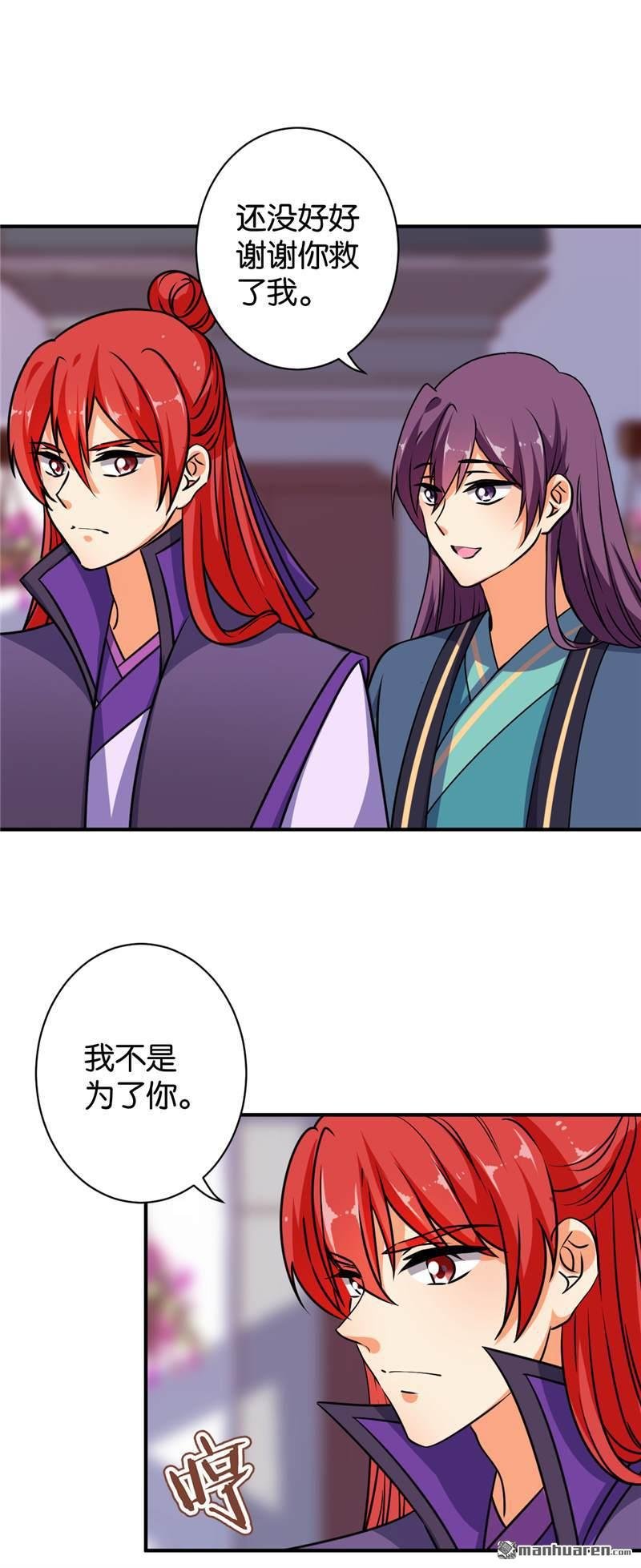 第609回