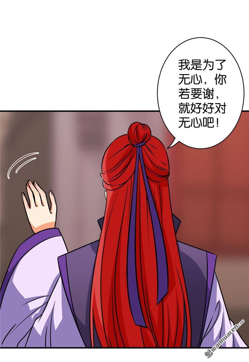 第609回